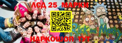 прущий лед Донецк