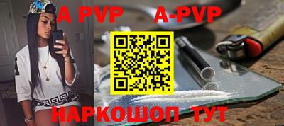 кокаин перу Абакан