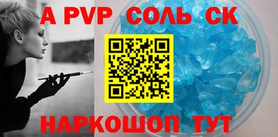 прущий лед Донецк