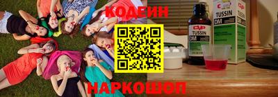 прущий лед Донецк