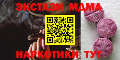 амф Дубна