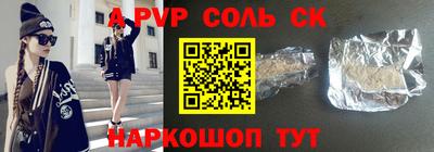 кокаин премиум Донской
