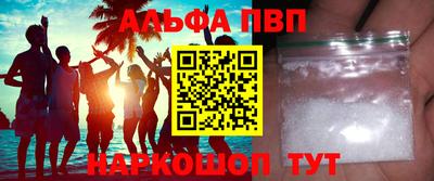 прущий лед Донецк