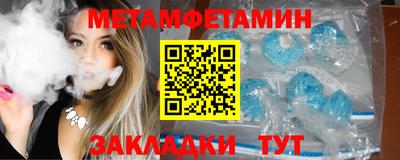прущий лед Донецк