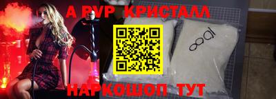 прущий лед Донецк