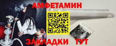 амф Дубна