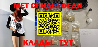 прущий лед Донецк