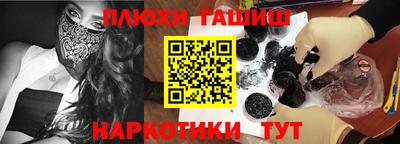 прущий лед Донецк