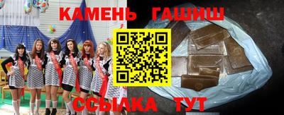 прущий лед Донецк