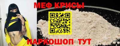 прущий лед Донецк