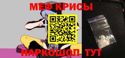прущий лед Донецк