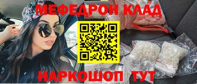 прущий лед Донецк