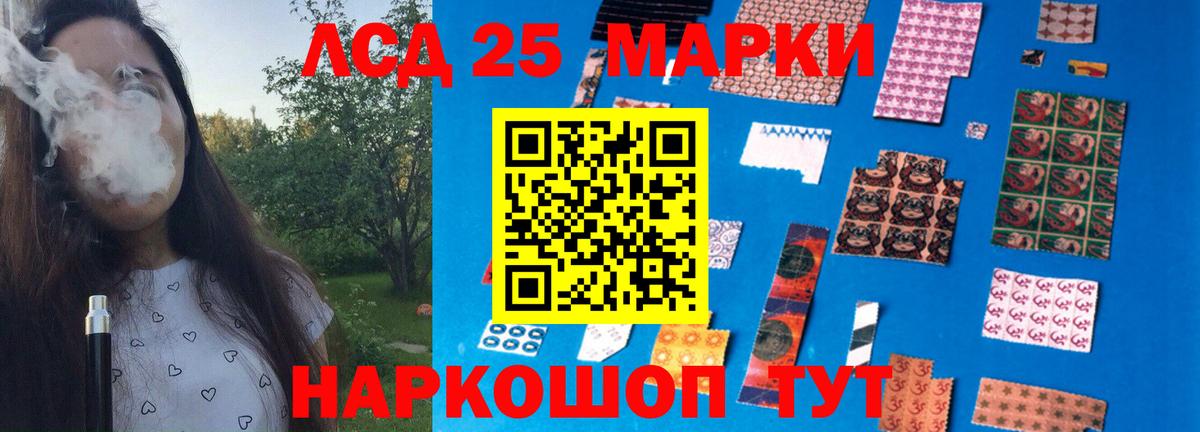 LSD-25 экстази  Вход с VPN  Шуя  Лсд 25 экстази ecstasy  ЛСД экстази ecstasy 