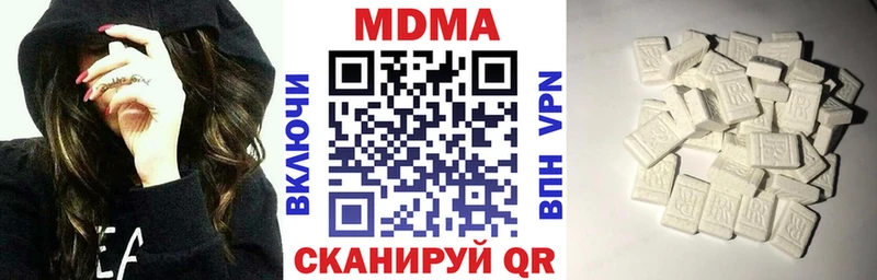 МДМА молли  Шуя 