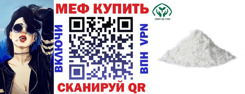 МЕФ VHQ  блэк спрут ссылка  Шуя 