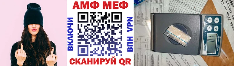МЕТАМФЕТАМИН витя  hydra как зайти  Шуя  даркнет сайт 