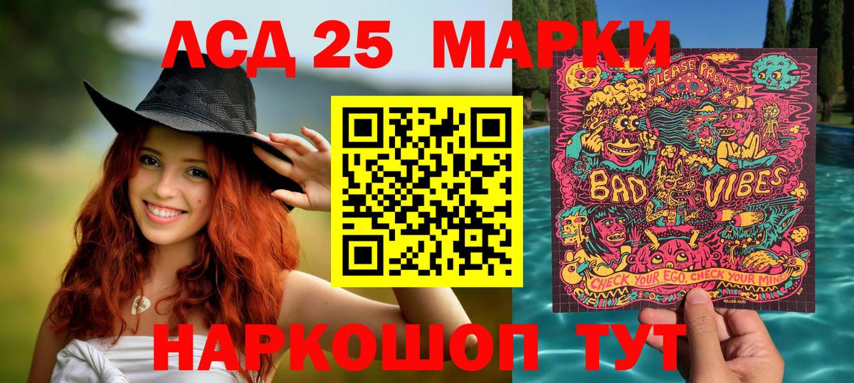 Марки N-bome  Наркотические марки 1,8мг  Наркотические марки 1,8мг  Вход с VPN  Шуя 