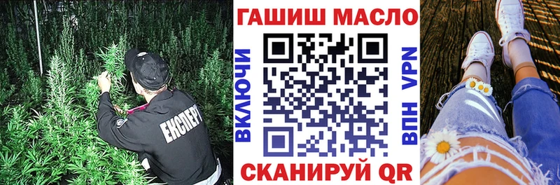 закладка  Шуя  ТГК жижа 