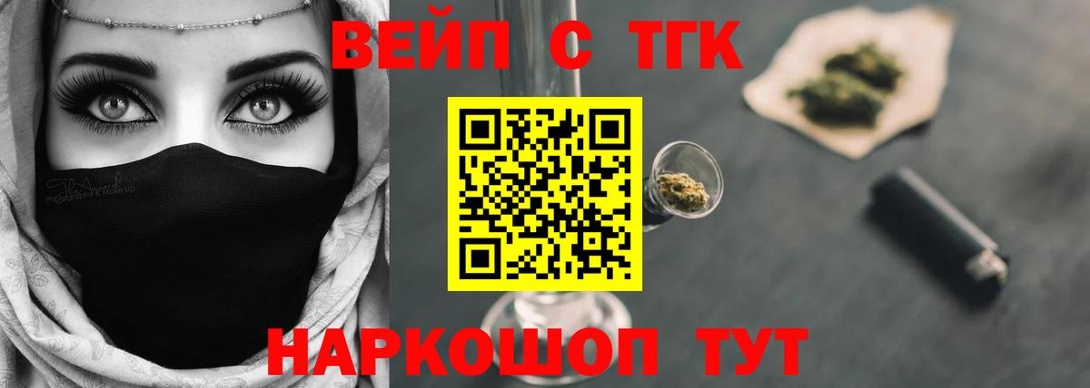 Дистиллят ТГК концентрат Шуя