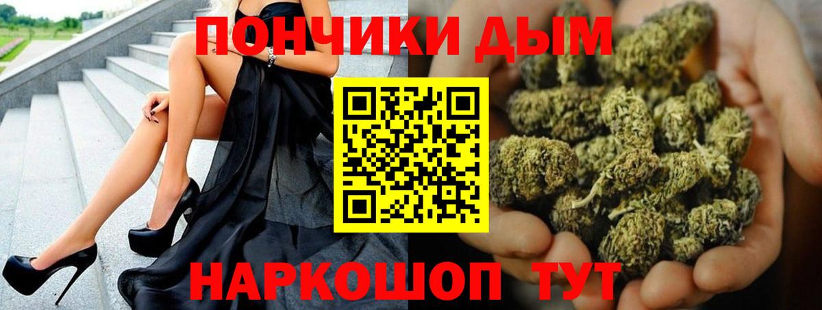 Шуя  Бошки марихуана гибрид  Каннабис THC 21%  Вход с VPN  Шишки марихуана VHQ 